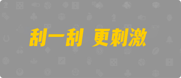 加拿大28,组合,查询,幸运,加拿大预测
